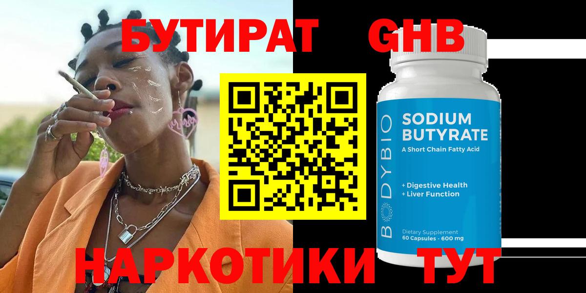 COCAIN  КЕТАМИН  MDMA  Меф МЯУ МЯУ   Бошки Шишки  Славянск-на-Кубани  ГАШ  Вход с VPN 