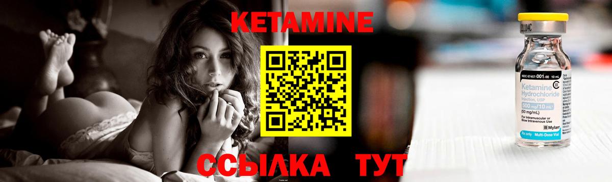 MEGA   Вход с VPN  Славянск-на-Кубани  Кетамин ketamine 
