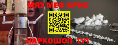 а пвп мука Обнинск