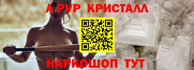 а пвп мука Обнинск