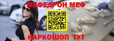 а пвп мука Обнинск