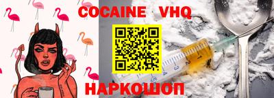а пвп мука Обнинск