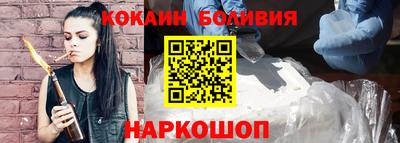 а пвп мука Обнинск