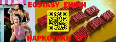 круглые Нягань