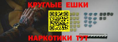 круглые Нягань
