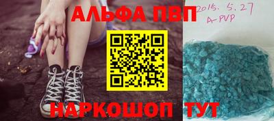 а пвп мука Обнинск