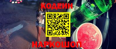 а пвп мука Обнинск