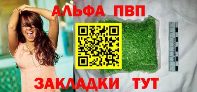 а пвп мука Обнинск