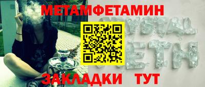 круглые Нягань
