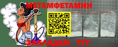 а пвп мука Обнинск