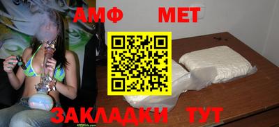 а пвп мука Обнинск
