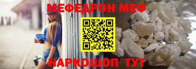 а пвп мука Обь