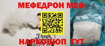 а пвп мука Обь