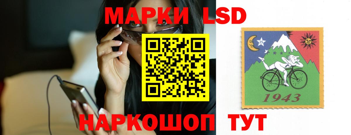 Славянск-на-Кубани  Лсд 25 экстази кислота  Вход с VPN 