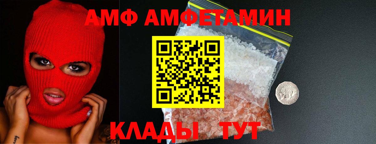 МЕТАМФЕТАМИН Methamphetamine Славянск-на-Кубани