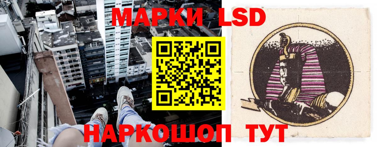 Наркотические марки 1,5мг  Наркотические марки 1,5мг  Марки N-bome  Славянск-на-Кубани  как найти закладки  Вход с VPN 