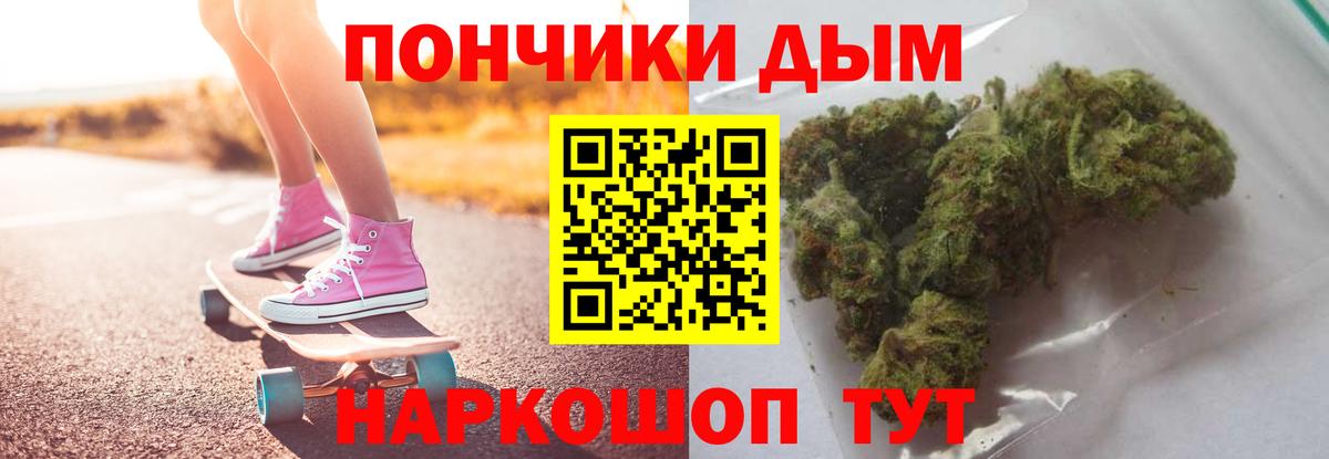 Конопля марихуана Славянск-на-Кубани